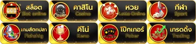 siambet 88